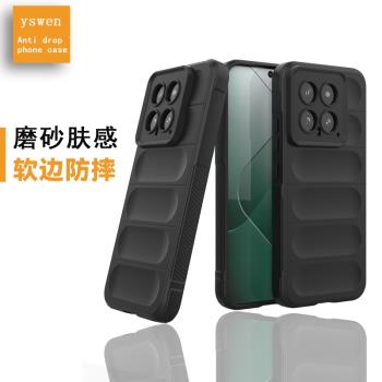 適用小米14手機殼小米15新款軟14T專用14Tpro氣囊xiaomi手機套14pro保護套液態15pro矽膠高階外殼高階防滑男+
