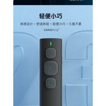 翰林閱電子書閱讀器藍芽翻頁器遙控器刷抖音快手短視頻拍照