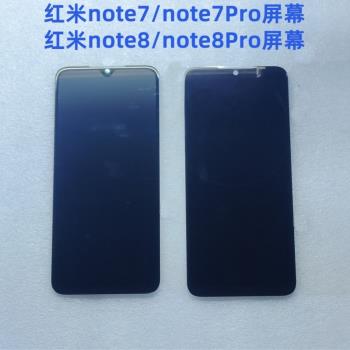 適用紅米note8螢幕紅米note8Pro螢幕總成note8Pro手機螢幕總成