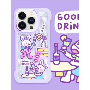 PaPaPa制造局 喝啤酒小兔子水波紋無邊框可愛ins手機殼適用於iPhone16promax保護套蘋果14pro原創手機殼