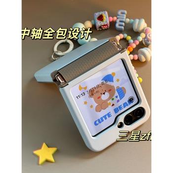 適用新款三星zflip6手機殼折疊屏保護殼手提折疊Galaxyzflip55保護套w24flip手機全包防摔殼手機套小折疊殼子