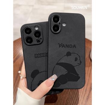 新款蘋果16手機殼熊貓皮質iphone15promax矽膠14防摔13簡約15pro高階感12男女11情侶14plus黑15適用16promax