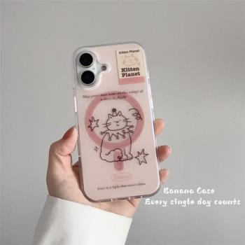 韓國ins少女粉趣味線條貓咪磁吸殼適用15pro蘋果16手機殼iPhone14磨砂13promax新款16promax磨砂保護套15硬殼