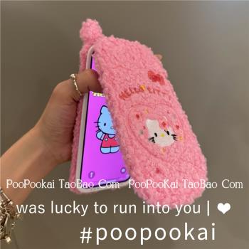 PooPooKai秋冬粉色毛絨翻蓋大哥大適用於蘋果16/15promax/iPhone14pro手機殼13小眾韓風ins可愛12時髦保護套