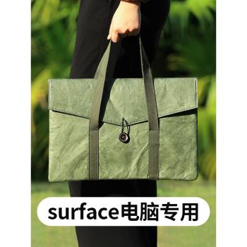 適用微軟surface Go電腦包pro9/8內膽包13.5寸13公文袋14寸laptop5/4/3保護套15防摔10.5平板14.4杜邦紙手提