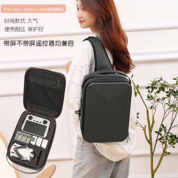 適用於大疆dji mini 3 pro包收納包盒硬殼便攜胸包單肩斜跨揹包