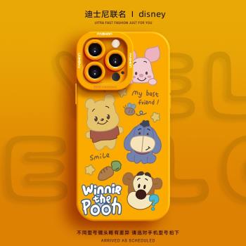 官方正版迪士尼適用於蘋果16新款液態矽膠手機殼鏡頭全包iPhone15promax防摔保護套維尼熊創意14可愛高級感軟