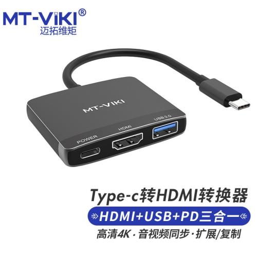 邁拓維矩高清usb vga轉接頭