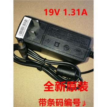 全新原裝 AOC冠捷液晶屏顯示器電源線19V 1.31A ADPC1925CQ適配器