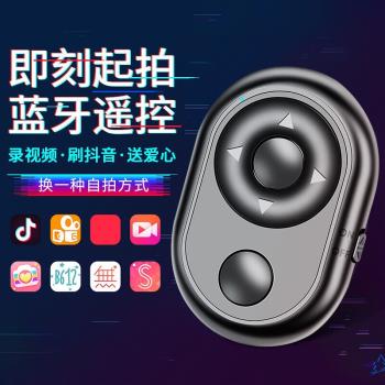 gopro車載可彎曲導航手機支架