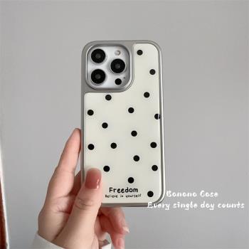 韓國ins小眾氣質黑色波點適用16promax蘋果14pro手機殼iPhone15新款滴膠13promax銀色邊框16防摔保護套14硬殼