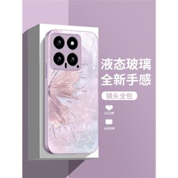 幸運蝴蝶小米14pro手機殼ins風15小米13防摔紅米k70pro時尚civi3漸變12玻璃套11高階14ultra女款12至尊版外殼