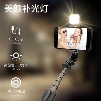 迷你自拍桿旅遊便攜2024新款通用落地三腳架手機拍照神器360度旋