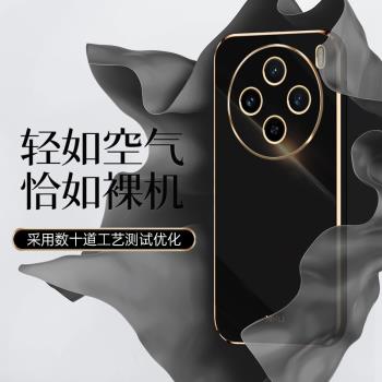 適用vivox100手機殼新款時尚簡約X100Pro保護套指環x100s高檔網紅x200男女mini超薄pro全包矽膠軟殼100ultra