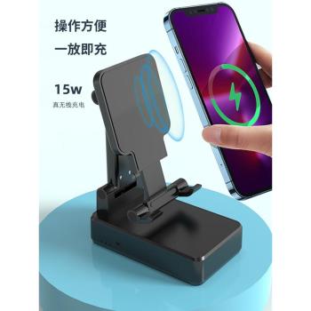 多功能三合一充電寶無線充電器手機支架升降折疊便攜一萬毫安移動電源