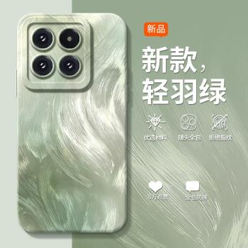 【進口矽膠軟殼】適用小米15手機殼14pro新款xiaomi保護套13高階15pro感ultra全包12spro防摔11青春11女10s