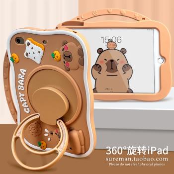 卡通360旋轉2024新款iPad Air6保護套mini5平板殼pro11矽膠2迷你3防摔殼iPad10適用蘋果air4兒童10.2寸第九代
