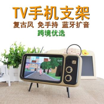 手機支架復古電視TV懶人支架桌面抖音同款充電新款創意手機支架