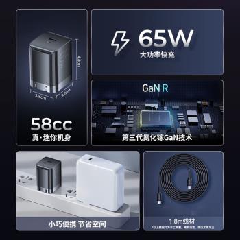 聯想65W氮化鎵GaN充電器type-c 電源適配器20V3.25A 1.8m線 聯保