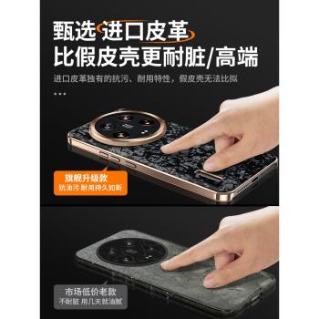 【不撞殼的殼】適用於小米14Ultra手機殼新款小米13Ultra超薄防摔素皮保護套14ultra全包白色情侶外殼貝殼紋