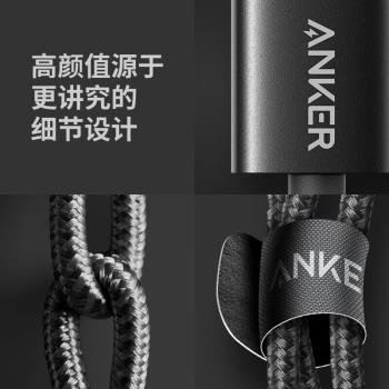ANKER安克數據線MFI認證usb充電線快充尼龍編織線適用於蘋果14pro max/13/12/11 A8152