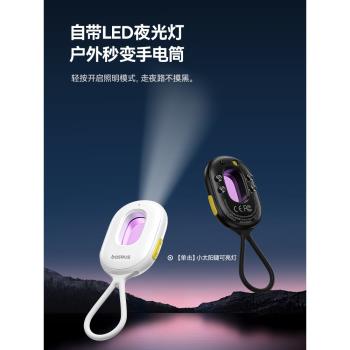 倍思攝像頭智慧探測儀酒店防偷攝防窺神器防偷拍紅外線訊號檢測器