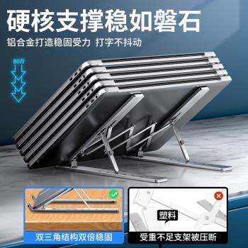 適用外星人m16R2支架m18散熱桌面增高架x17燒烤架x16托架x14鋁合金m15R7折疊便帶x15立式底座m17遊戲本專用