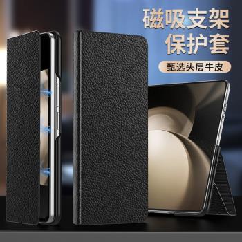 適用三星fold5手機殼真皮全包翻蓋折疊屏Z Fold4保護套奢華fold6商務簡約w22男磁吸w24高檔防摔w23支架fold3