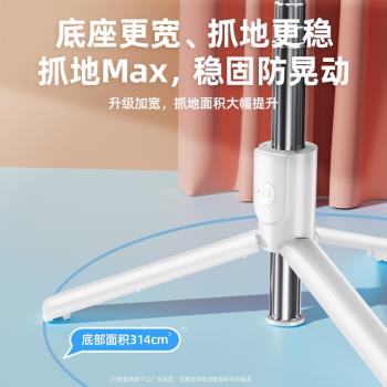手機自拍桿藍芽拍照神器三腳架補光戶外手持便攜一體式支架