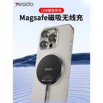 MagSafe無線充電器15w快充適用蘋果15ProMax磁吸式PD快充iPhone14手機13充電底座TypeC介面AirPods耳機通用