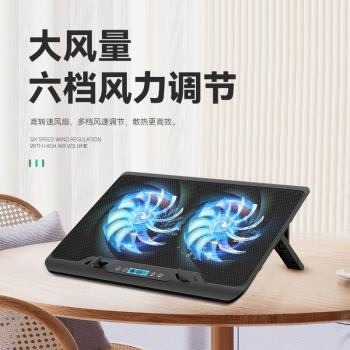 跨境筆記本散熱器底座遊戲本增高支架墊板手提電腦降溫靜音排風扇
