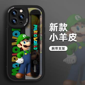 新款小羊皮適用iPhone14Promax腕帶支架15男生蘋果16手機殼網紅卡通鏡頭全包xs保護套xs高階感防摔11創意小眾