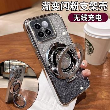 適用小米14pro手機殼新款高階感防摔時尚MIUI14保護套小米15磁吸指環支架網紅男女14ultra矽膠軟殼15pro漸變