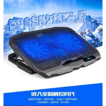 筆記本散熱器4風扇 13寸14寸15.6寸電腦發光底座抽風支架調節廠家