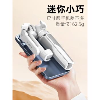 wonew七彩蝸牛Vlog自拍桿三腳架手機支架補光燈手持拍照微單通用鋁合金通型藍芽遙控迷你可拉昇橫豎屏手機夾