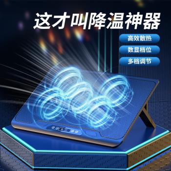新款筆記本散熱器底座遊戲本增高支架墊板手提電腦降溫靜音排風扇