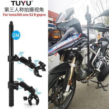 insta360oneX2/3摩托車騎行隱形支架GoPro運動相機自拍桿固定配件