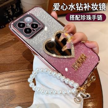 適用小米14pro手機殼新款時尚高階感網紅女防摔MIUI14保護套小米15鏡子漸變閃粉14ultra矽膠超薄奢華15pro潮