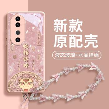 適用vivos19手機殼新款vivos19Pro全包防摔s18的女款高階感s18Pro小眾高階感vivo帶手鏈s19pro鏡頭保護套蛇年