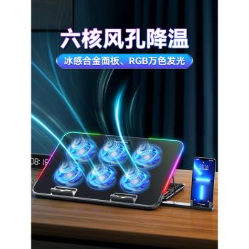 酷睿冰尊筆記本電腦散熱器底座遊戲本增高支架手提電腦排風扇靜音降溫神器散熱架適用聯想拯救者戴爾小新華碩