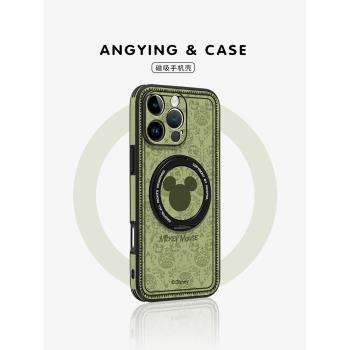 ANGYING × 歐式花紋適用iPhone16Promax手機殼新款ip14磁吸帶支架蘋果15Pro保護套支點高階感13pm迪士尼Ho5