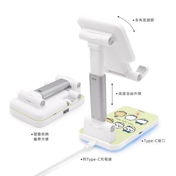 正版吉伊卡哇小八烏薩奇三合一折疊無線充電器適用iPhone15promax磁吸充電手機支架卡通便攜折疊PD18W快充女