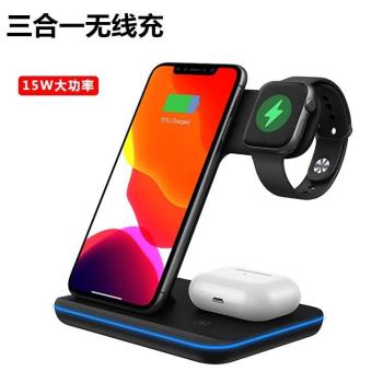 三合一無線充電器支架適用apple watch手錶iwatch蘋果15充電座iphone14快充磁吸magsafe底座airpods藍牙耳機