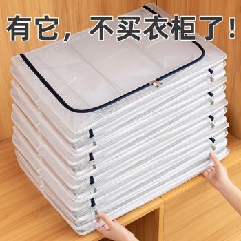 優芬家用牛津布收納箱加厚透明布藝折疊收納整理箱玩具衣服百納箱