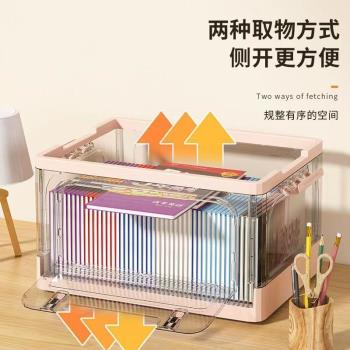 書本收納箱折疊整理箱零食折疊收納盒學生宿舍家用衣物收納儲物盒
