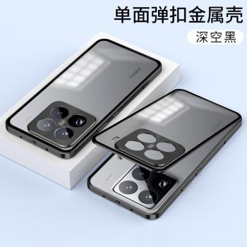 適用小米15pro手機殼新款金屬鏡頭小米15保護套全包防摔xiaomi15磨砂玻璃金屬邊框超薄高階感男女新品鋁合金