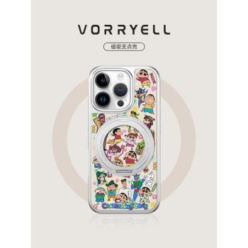 秋冬適用iPhone16promax手機殼蠟筆小新一家15pro帶支架14pm高階感小羊皮13可愛2024新款女蘋果16磁吸支點殼