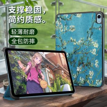 適用蘋果ipad10.9寸平板保護殼2022新款第十代ipad保護套air2/1支架2018/2017防摔9.7寸5/6代休眠輕薄硬殼