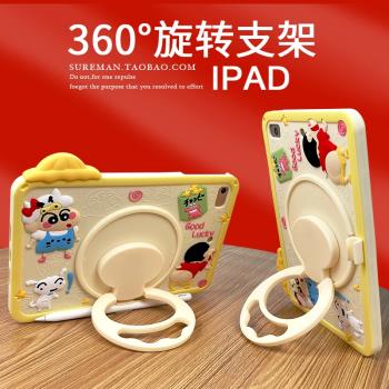 卡通兒童2024新款iPad Air6保護套mini2平板殼pro11矽膠套iPad10第十代9適用蘋果air4防摔3迷你5電腦360旋轉7