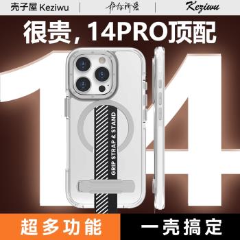 蘋果14promax手機殼2024新款iphone14pro高階感多功能14腕帶揹包斜挎14plus磁吸支架帶掛繩magsafe高階奢華女